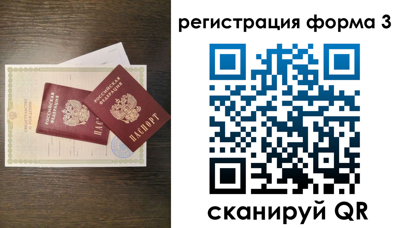 прописка для кредита в Верхнем Уфалее