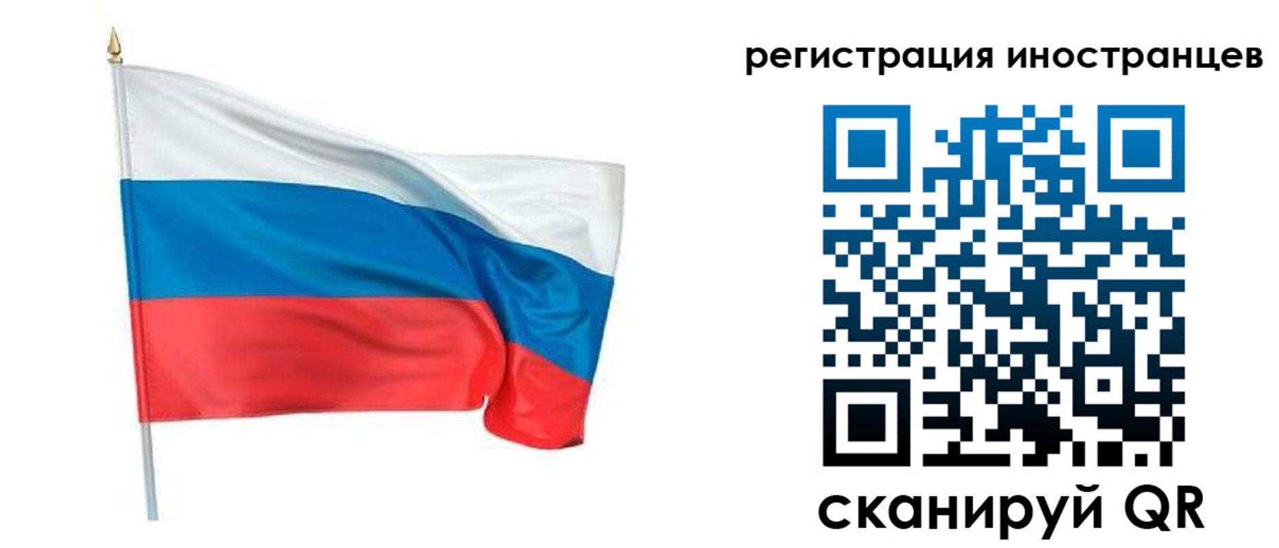 прописка 2025 в Верхнем Уфалее